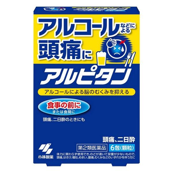 第2類医薬品 小林製薬 アルピタン 6包 頭痛 二日酔い 4987072039700 ドラッグ 青空 通販 Yahoo ショッピング
