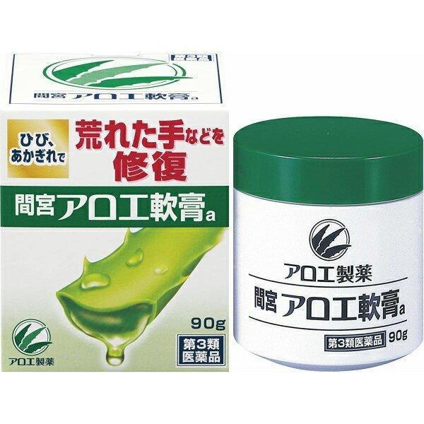 小林製薬 間宮 アロエ軟膏a 90g 第3類医薬品 皮膚のお薬 ドラッグ 青空 通販 Yahoo ショッピング