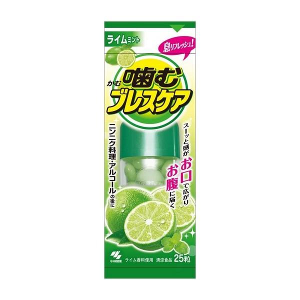 噛むブレスケア 名探偵コナン 10個 ライムミント味 小林製薬 怪盗