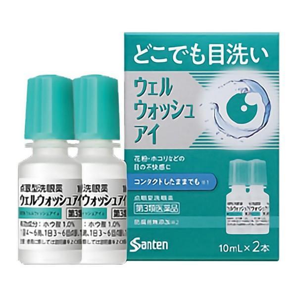 Santen 【第3類医薬品】参天製薬(株) ウェルウォッシュアイ 10mL×2本