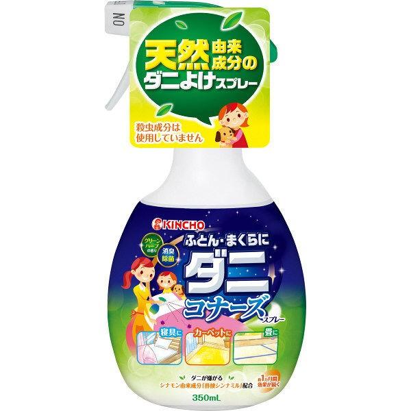 売れ筋がひ! 《KINCHO》ダニコナーズ スプレー 350mL dorothybooraem.com 売れ筋がひ! 《KINCHO》ダニコナーズ スプレー 350mL dorothybooraem.com