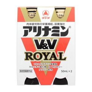 【指定医薬部外品】 武田薬品工業(株) アリナミンV＆V ロイヤル 50ml×2本 (ドリンク剤) | 