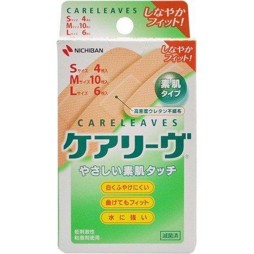 ニチバン(株) ケアリーヴ 3サイズセット CL20-3 20枚入り : ドラッグ