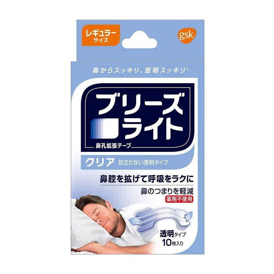 鼻腔拡張テープ メントール レギュラーサイズ 大和漢 15枚