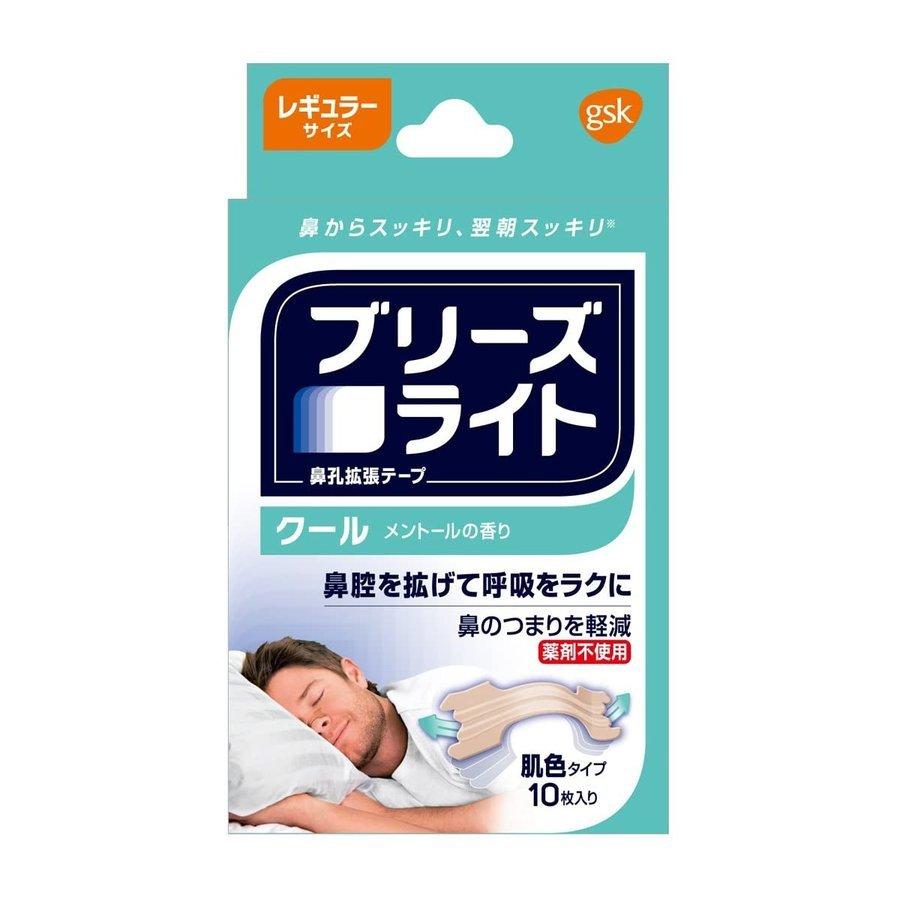 《グラクソ・スミスクライン》 ブリーズライト クール 肌色 レギュラー 10枚入 (鼻孔拡張テープ