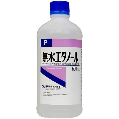 健栄製薬 無水エタノールｐ 500ml ドラッグ 青空 通販 Yahoo ショッピング