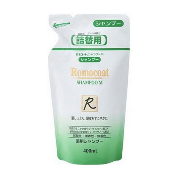 医薬部外品】全薬工業(株) ロモコートシャンプーM 詰替用 400mL (弱