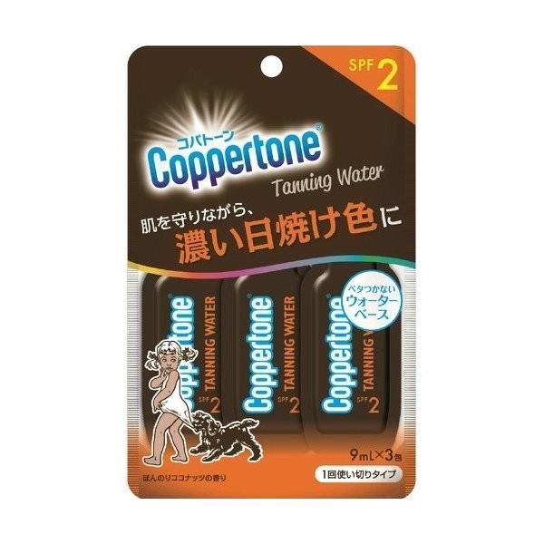 5セット コパトーン タンニングウォーター 9mL×3包｜Yahoo