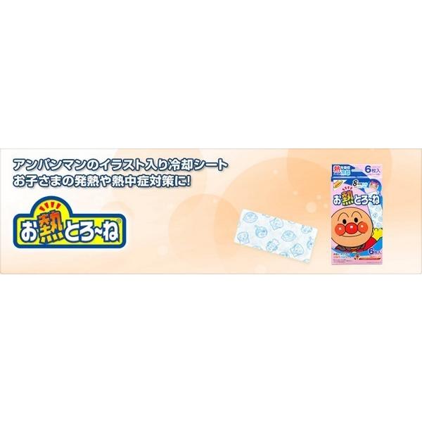 株)池田模範堂 お熱とろーね 8時間冷却 6枚 (冷却シート) : ドラッグ