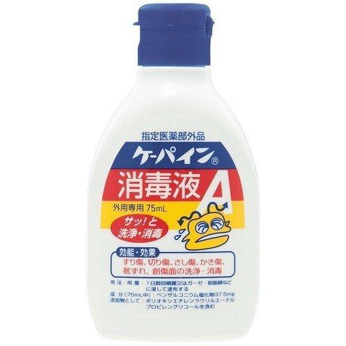 川本産業 【指定医薬部外品】川本産業(株) ケーパイン消毒液A 75ml
