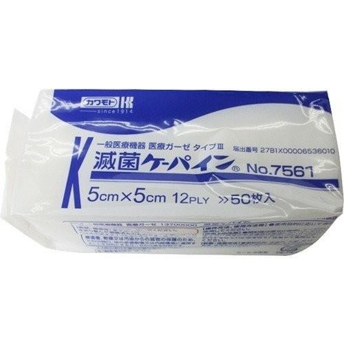 カワモト》 滅菌ケーパイン (NO.7561) 5cm×5cm(12ply) 50枚 (医療機器