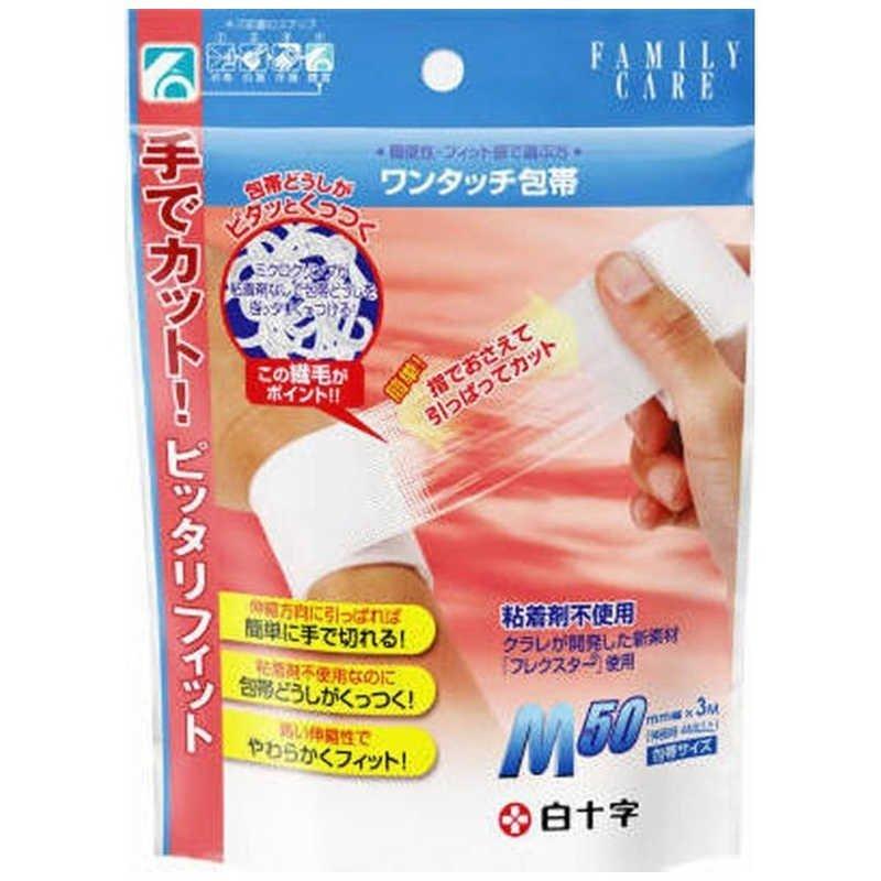 白十字》 FC ワンタッチ包帯M 50mm×3m : ドラッグ 青空 - 通販 - Yahoo