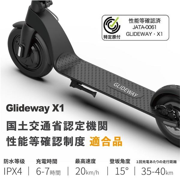 Y*i様 大幅値下げ！Lehe s2 公道走行可能 引取り限定 訳あり 電動自転車 LEHE S2 新型でました！！ – バイクショップオカムラ