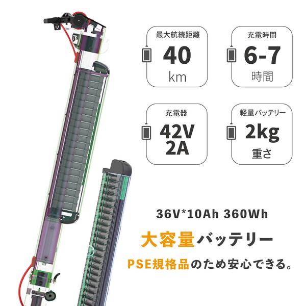 GLIDEWAY X1 電動キックボード 免許不要 折り畳み 最高速度20km/h 公道走行可 国土交通省認定機関 性能等確認制度 適合品 |  | 04