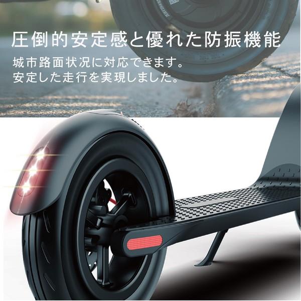 GLIDEWAY X1 電動キックボード 免許不要 折り畳み 最高速度20km/h 公道走行可 国土交通省認定機関 性能等確認制度 適合品 |  | 06