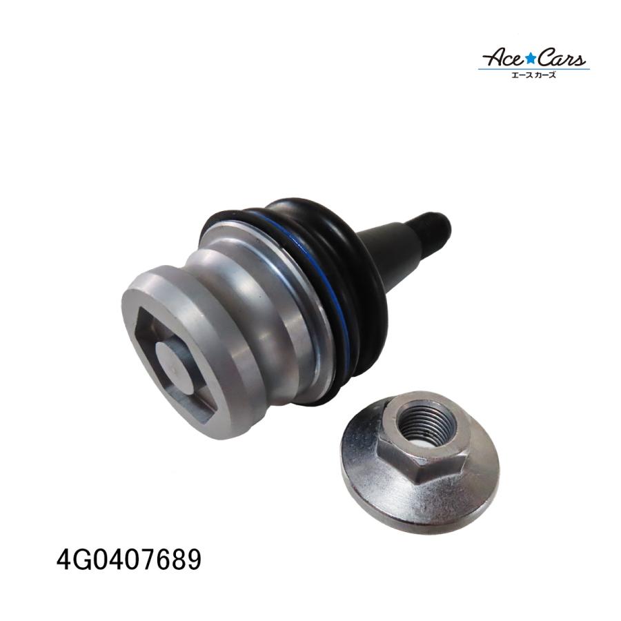 【並行輸入品】AUDI A7 S7 4G D4 フロントロアアーム ボールジョイント 4G0407689 #AU31_1