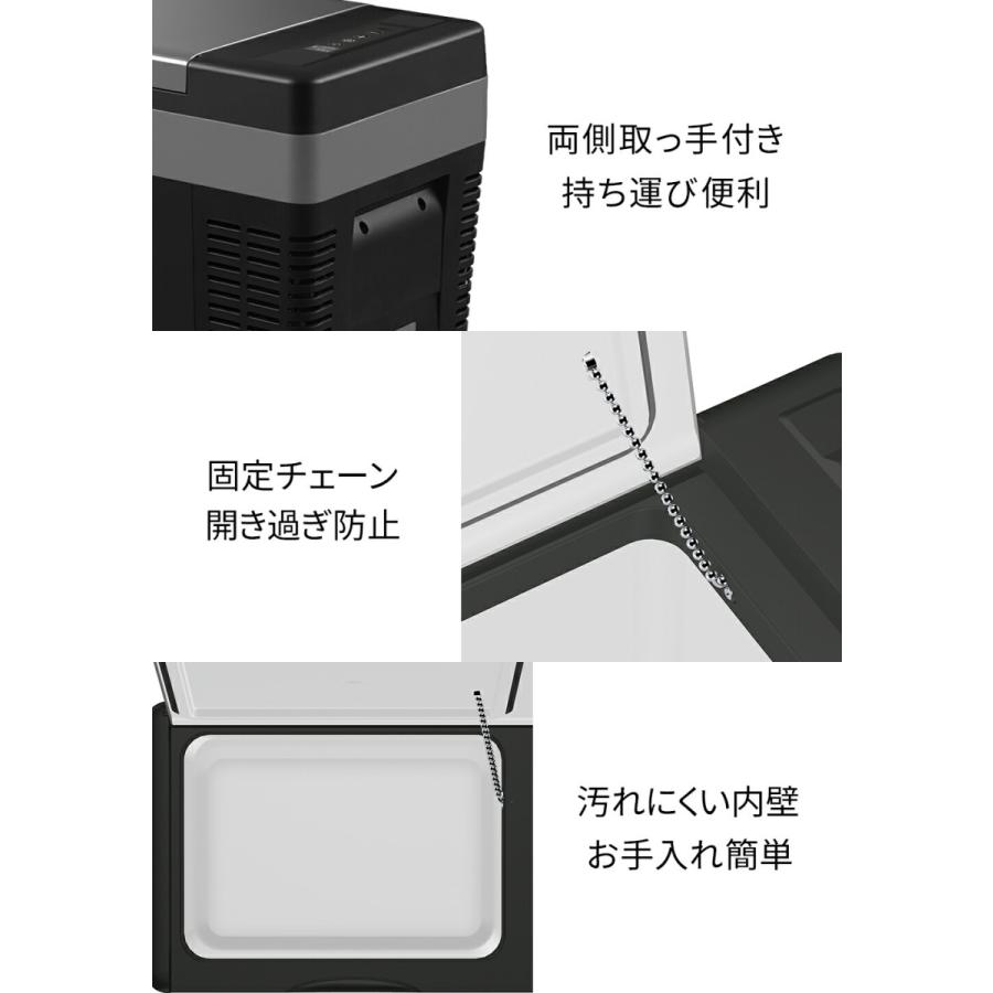車載冷蔵庫 車載用 冷蔵 18L -22℃〜10℃ 60W 12V/24V車に対応 AC/DC電源 