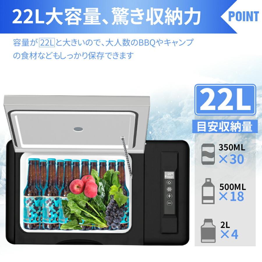 車載 ポータブル冷蔵庫 22L -22℃~10℃ ポータブル 大型 ミニ 車載 ポータブル冷蔵庫 22L -22℃~10℃ ポータブル 大型 ミニ