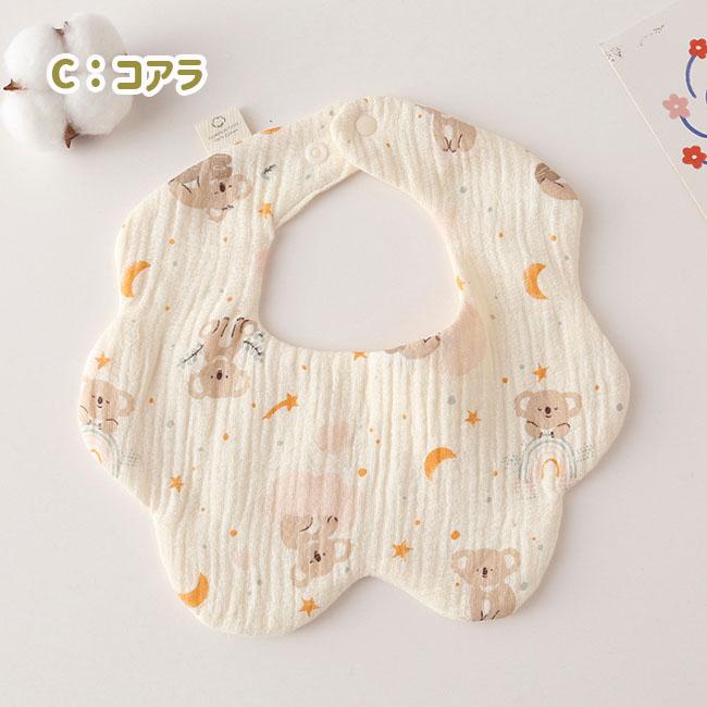 ガーゼ スタイ 【えらべる2枚セット】6重 綿100％ コットン COTTON