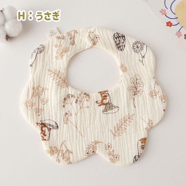 ガーゼ スタイ 【えらべる2枚セット】6重 綿100％ コットン COTTON