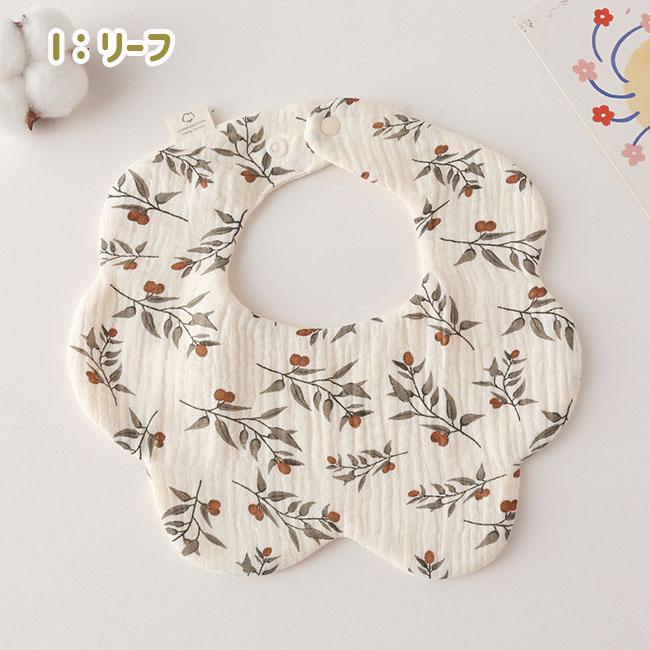 ガーゼ スタイ 【えらべる2枚セット】6重 綿100％ コットン COTTON