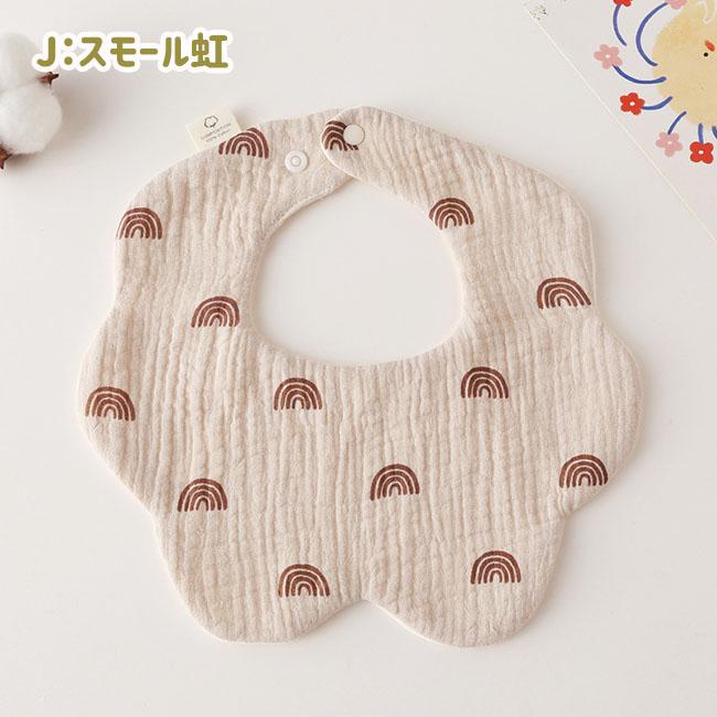 ガーゼ スタイ 【えらべる2枚セット】6重 綿100％ コットン COTTON
