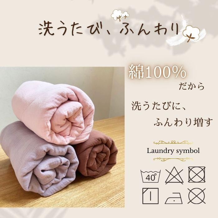 ブランケットとタオル　4点 ガーゼケット シングル ガーゼ ブランケット 4重 綿100% タオルケット