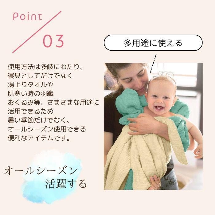 4重 ガーゼケット 綿 100% 2枚 セット お昼寝 子供 掛け布団 保育園
