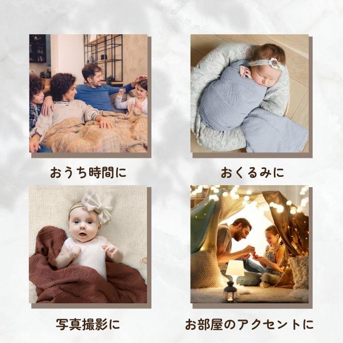 みおのに】ガーゼケット2枚 ネイビー、グリーン 楽天市場