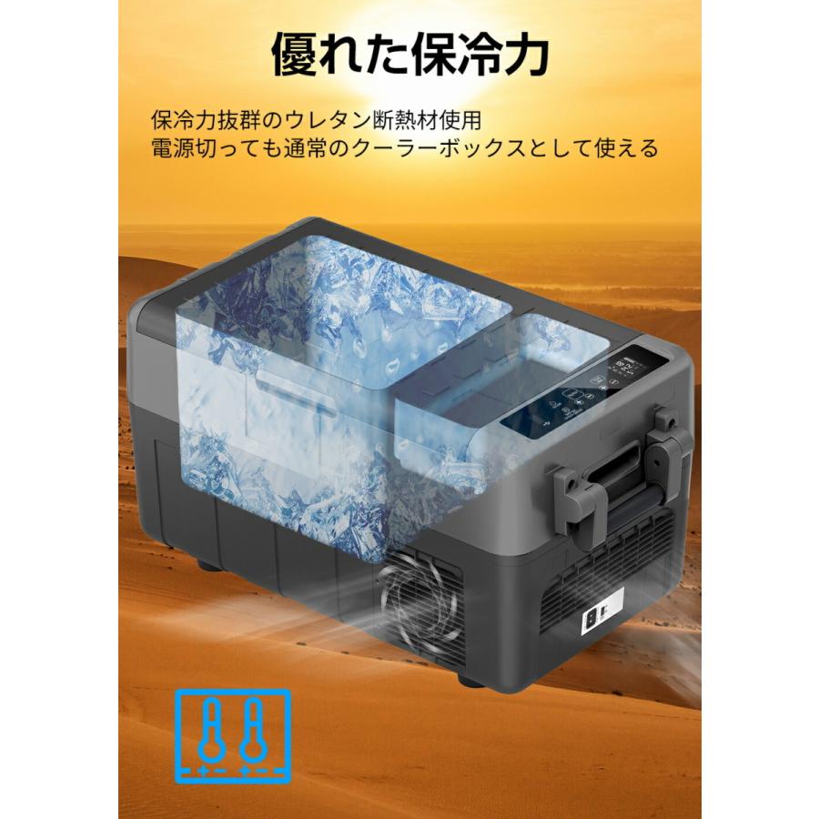 車載 ポータブル冷蔵庫 30L 2室 コンパクト 上開き 大型冷蔵庫 -22