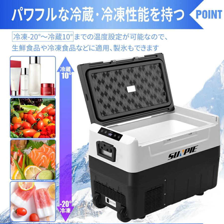 車載冷蔵庫12L -16℃～20℃ 12V/24V車に対応 AC/DC電源対応 車載冷蔵庫 車載用 冷蔵 45L -20℃〜10℃ 12V/24V車に対応 AC/DC電源対応