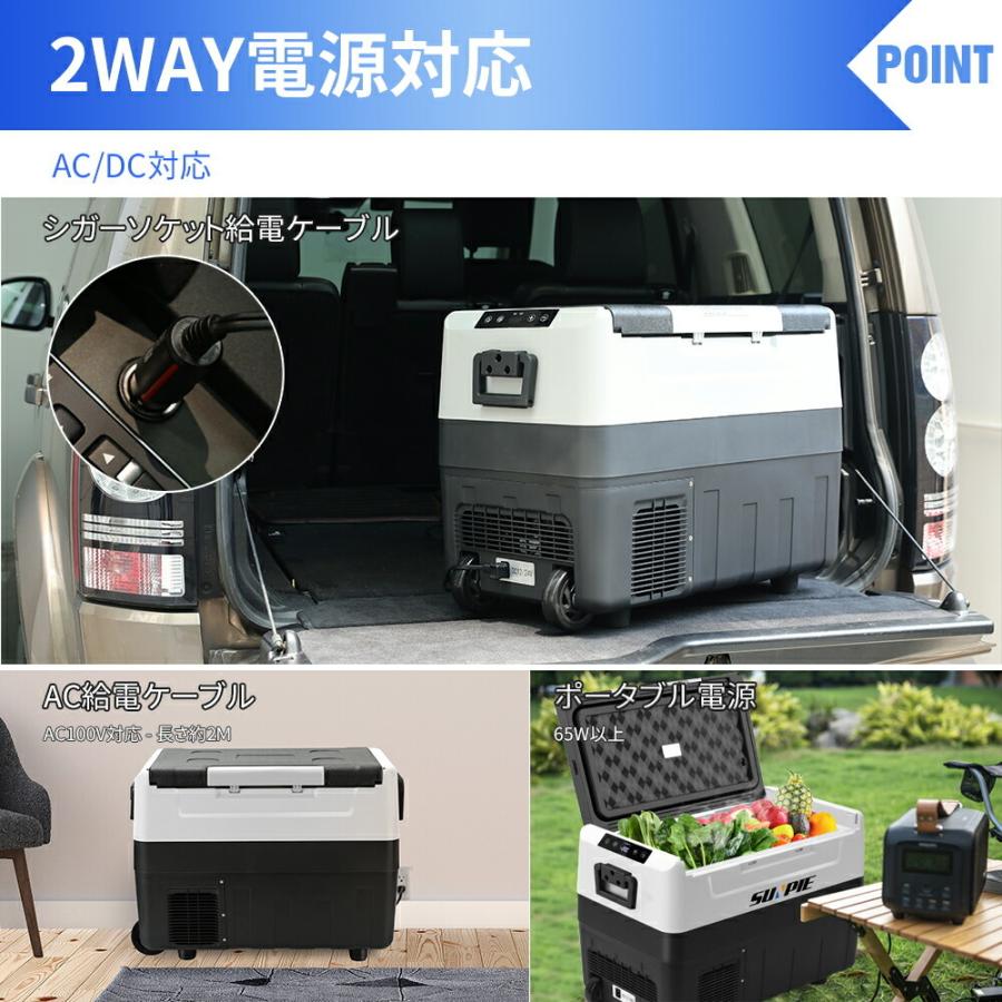 車載冷蔵庫 車載用 冷蔵 45L -20℃〜10℃ 12V/24V車に対応 AC/DC電源対応