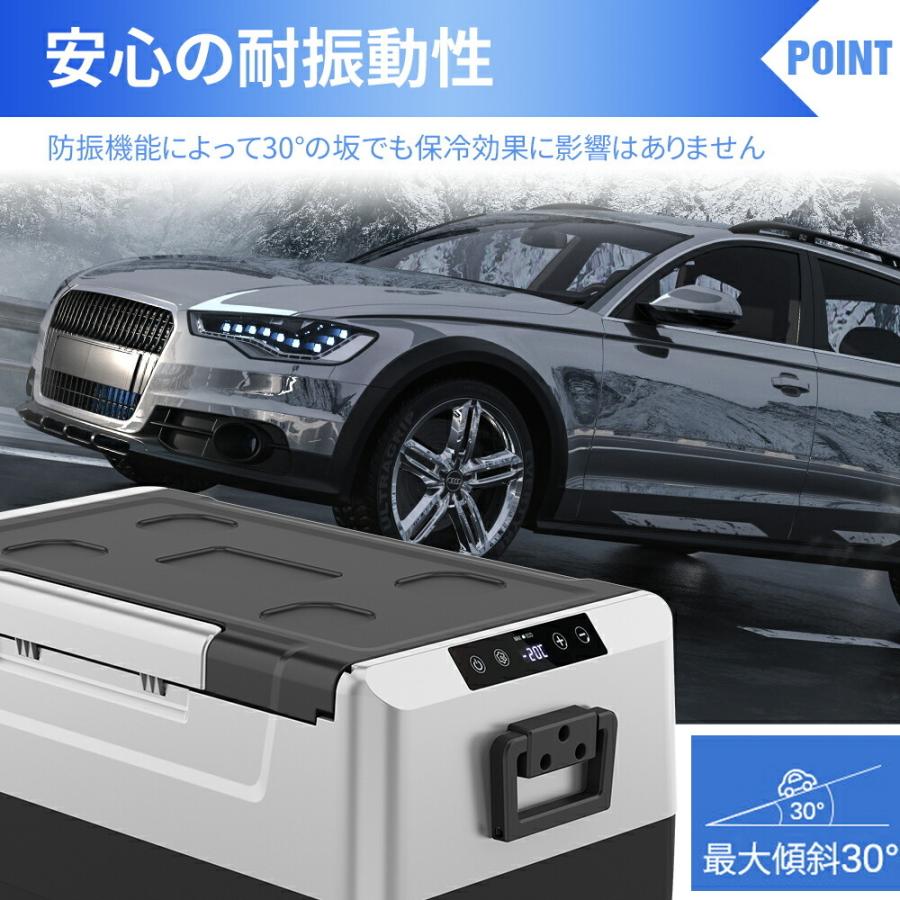車載冷蔵庫 車載用 冷蔵 45L -20℃〜10℃ 12V/24V車に対応 AC/DC電源対応