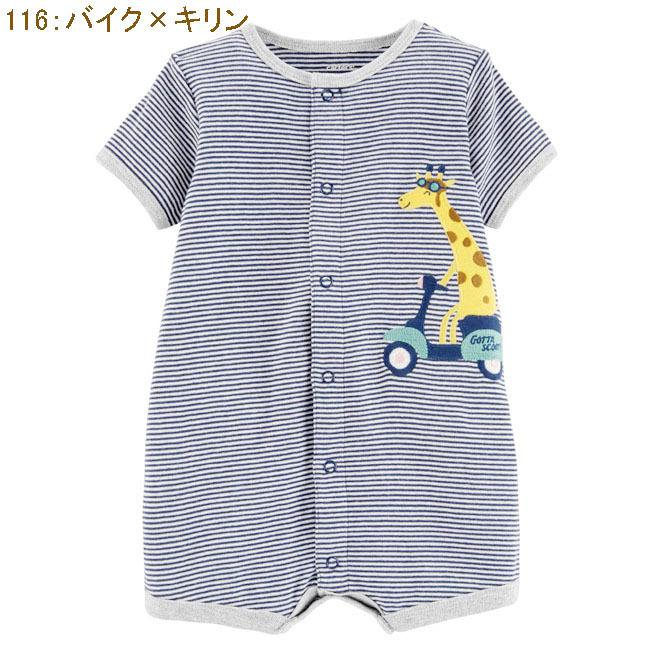送料無料 カーターズ Carter S 半袖 ロンパース カバーオール ベビー服 男の子 19デザイン 6m 9m 12m 18m かわいい 新生児 乳幼児 カバーオール Ca058 エースファド 通販 Yahoo ショッピング