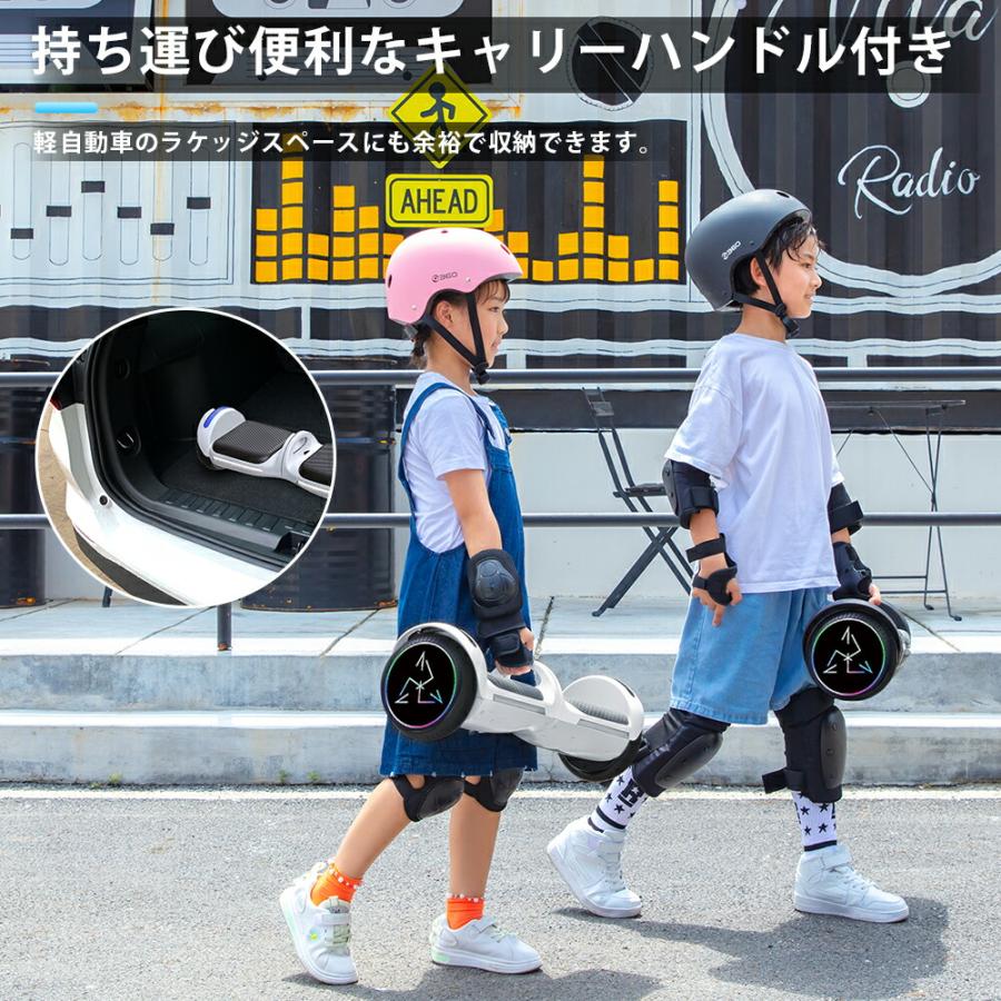 電動バランススクーター 電動スマートスクーター 立ち乗り二輪車