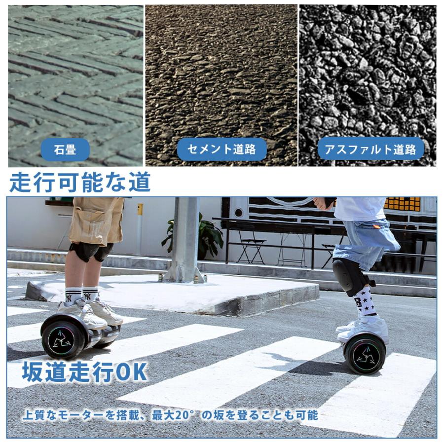 電動バランススクーター 電動スマートスクーター 立ち乗り二輪車