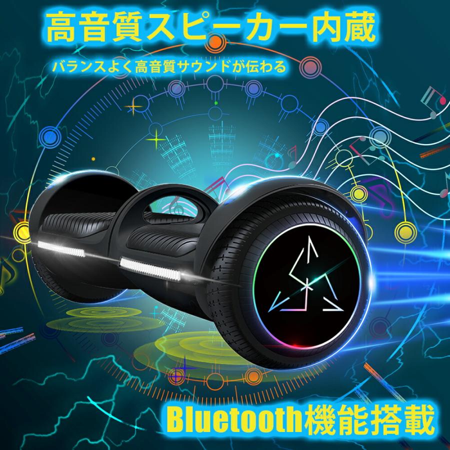 電動バランススクーター Bluetooth音楽6.5インチタイヤ ラルシステム 電動バランススクーター 電動スマートスクーター 立ち乗り二輪車