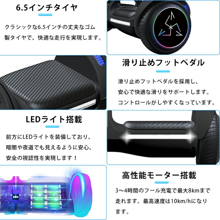 電動バランススクーター 電動スマートスクーター 立ち乗り二輪車