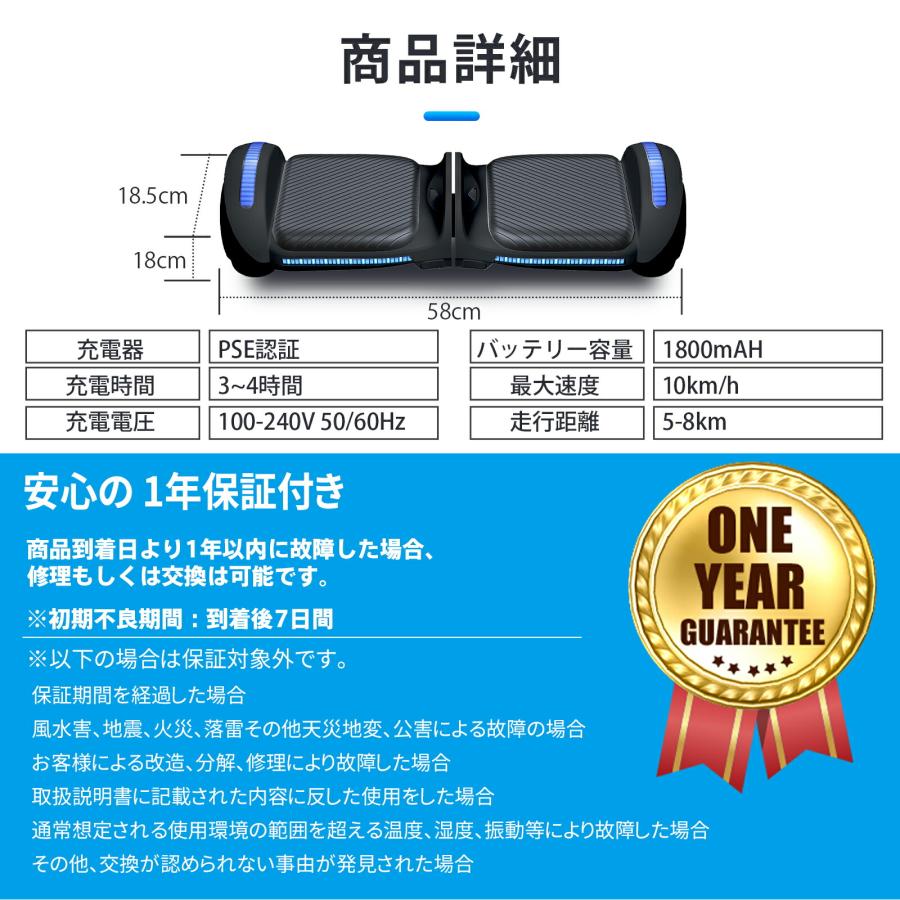 電動バランススクーター 電動スマートスクーター 立ち乗り二輪車