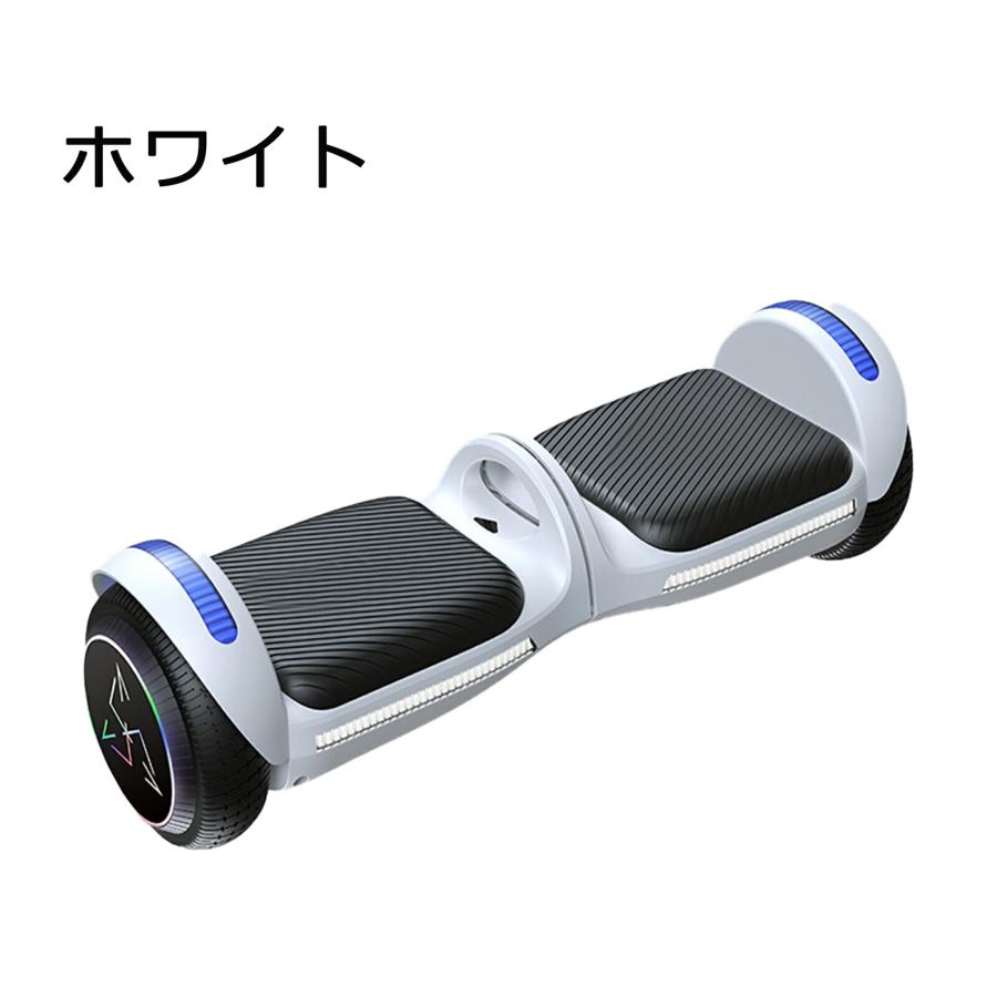 電動バランススクーター Bluetooth音楽6.5インチタイヤ ラルシステム 電動バランススクーター 電動スマートスクーター 立ち乗り二輪車