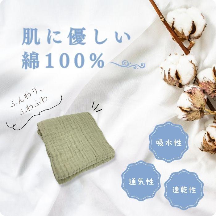 福袋 綿100% ガーゼ タオルセット タオル セット バスタオル ループ