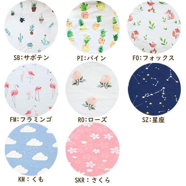 送料無料 ベビー 子供 お昼寝敷き布団カバー 1 60cm用 ベビー布団 シーツ 綿100 保育園 幼稚園 昼寝ふとんカバー マットレスカバー ボックスシーツ Fc001 エースファド 通販 Yahoo ショッピング