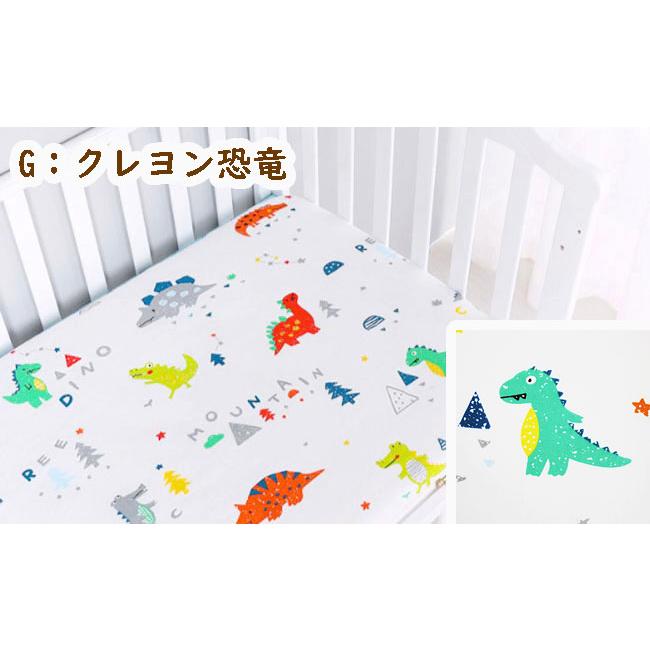 布団カバー 子供 お昼寝敷き 120×70cm用 ベビー 布団 シーツ 綿100％ 保育園 幼稚園 昼寝ふとんカバー マットレスカバー ボックスシーツ ゴム式 爆買 |  | 10