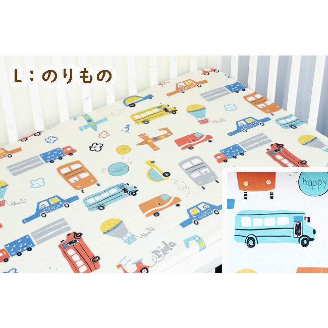 布団カバー 子供 お昼寝敷き 120×70cm用 ベビー 布団 シーツ 綿100％ 保育園 幼稚園 昼寝ふとんカバー マットレスカバー ボックスシーツ ゴム式 爆買 |  | 15