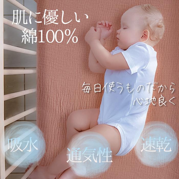 お昼寝布団カバー 敷布団 保育園 幼稚園 入園 女の子 男の子 ベビー 子供 シーツ フィッティングシーツ おしゃれ コットン 綿 100％ 130X70 爆買 |  | 08