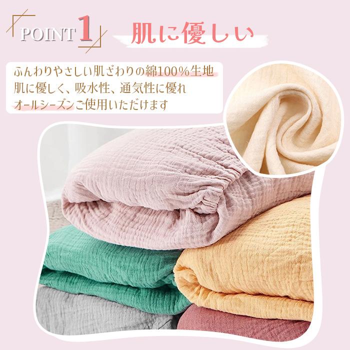 お昼寝布団カバー 敷布団 保育園 幼稚園 入園 女の子 男の子 ベビー 子供 シーツ フィッティングシーツ おしゃれ コットン 綿 100％ 130X70 爆買 |  | 10