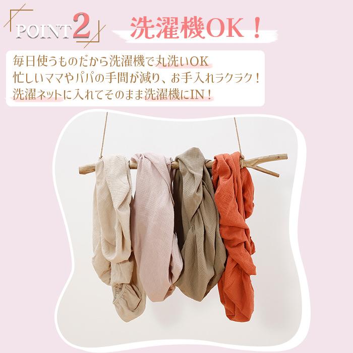 お昼寝布団カバー 敷布団 保育園 幼稚園 入園 女の子 男の子 ベビー 子供 シーツ フィッティングシーツ おしゃれ コットン 綿 100％ 130X70 爆買 |  | 11