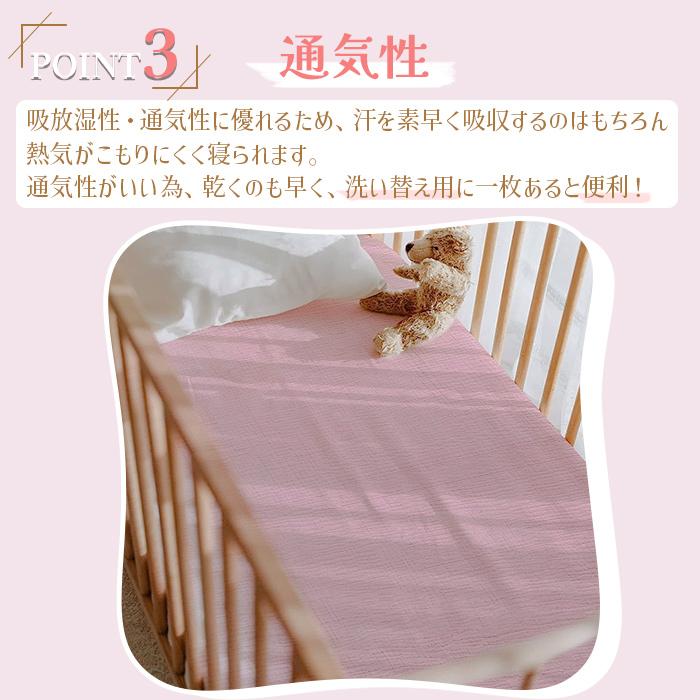 お昼寝布団カバー 敷布団 保育園 幼稚園 入園 女の子 男の子 ベビー 子供 シーツ フィッティングシーツ おしゃれ コットン 綿 100％ 130X70 爆買 |  | 12