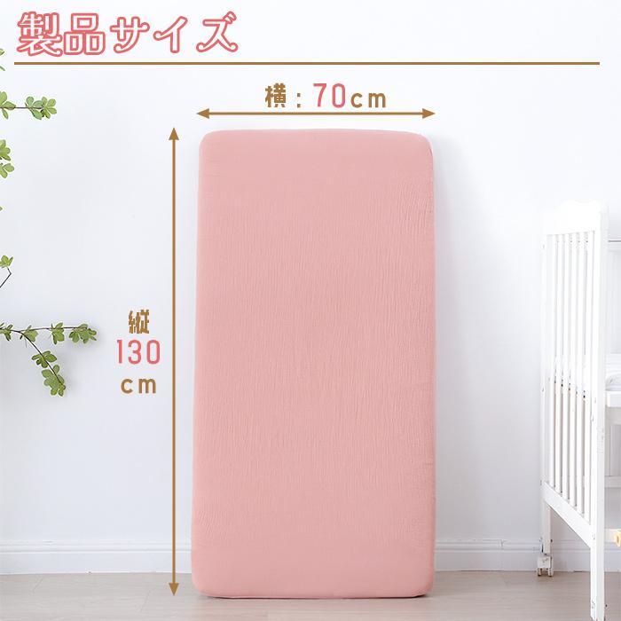 お昼寝布団カバー 敷布団 保育園 幼稚園 入園 女の子 男の子 ベビー 子供 シーツ フィッティングシーツ おしゃれ コットン 綿 100％ 130X70 爆買 |  | 13