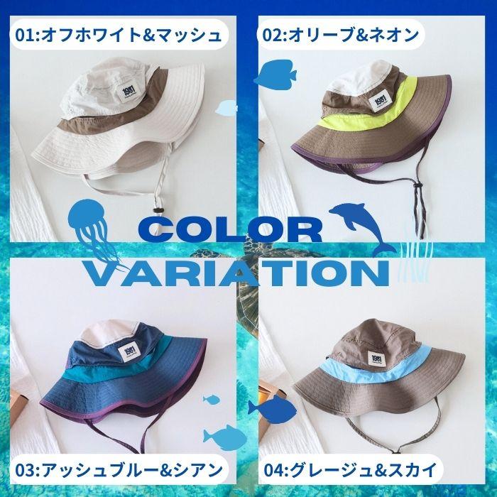 キッズ ハット メッシュ 撥水 UV カット 速乾 夏 春 用 涼しい 男の子 女の子 親子 兼用 顎紐 付き お揃い ペア 軽い バケット 帽子 子供 小学生 保育園 爆買 |  | 14